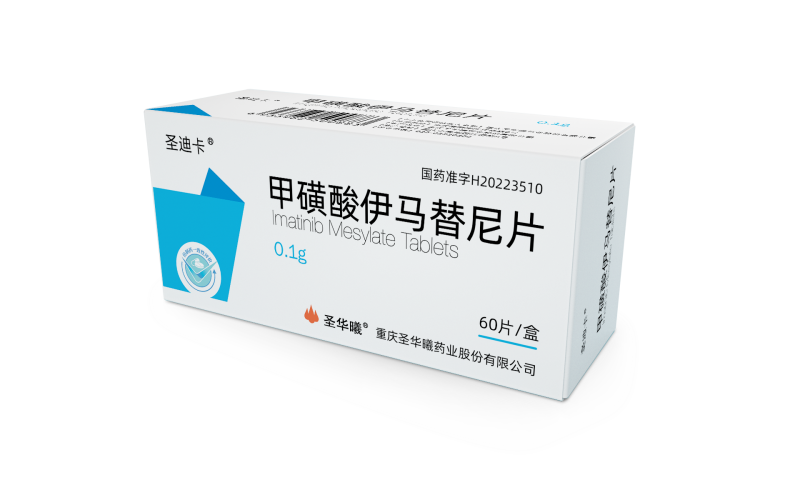 圣迪卡®（甲磺酸伊馬替尼片）