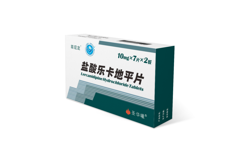 菲尼定®（鹽酸樂卡地平片）