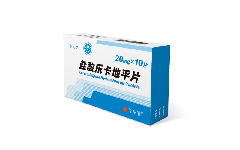 菲尼定®（鹽酸樂卡地平片）