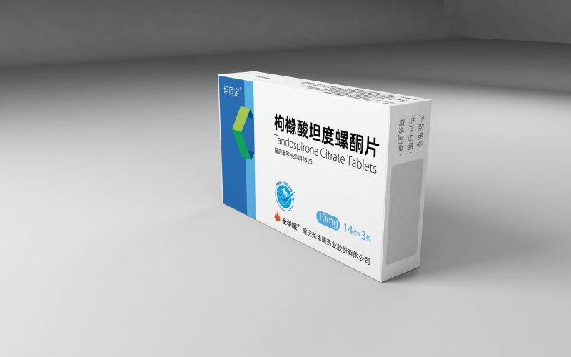 坦同定®（枸櫞酸坦度螺酮片）