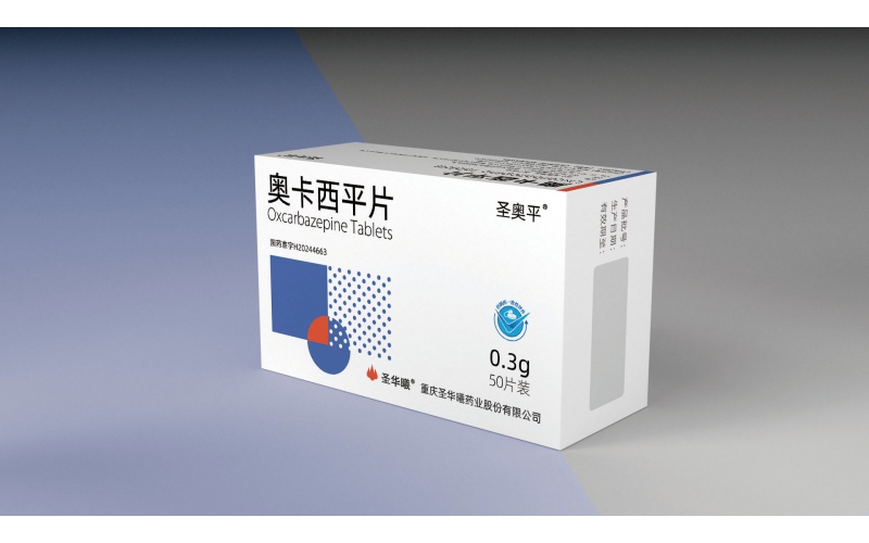 圣奧平®（奧卡西平片）