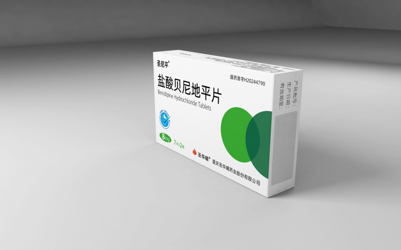 圣尼平®（鹽酸貝尼地平片）