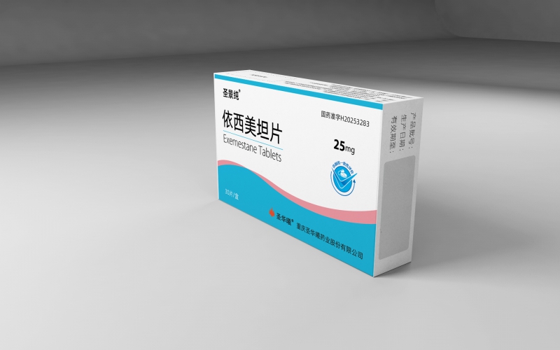 圣景純®（依西美坦片)